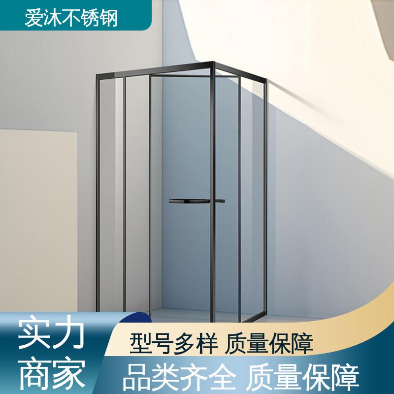 爱沐厂家 干湿分离隔断 弧形淋浴房 无缝拼接 货源充足