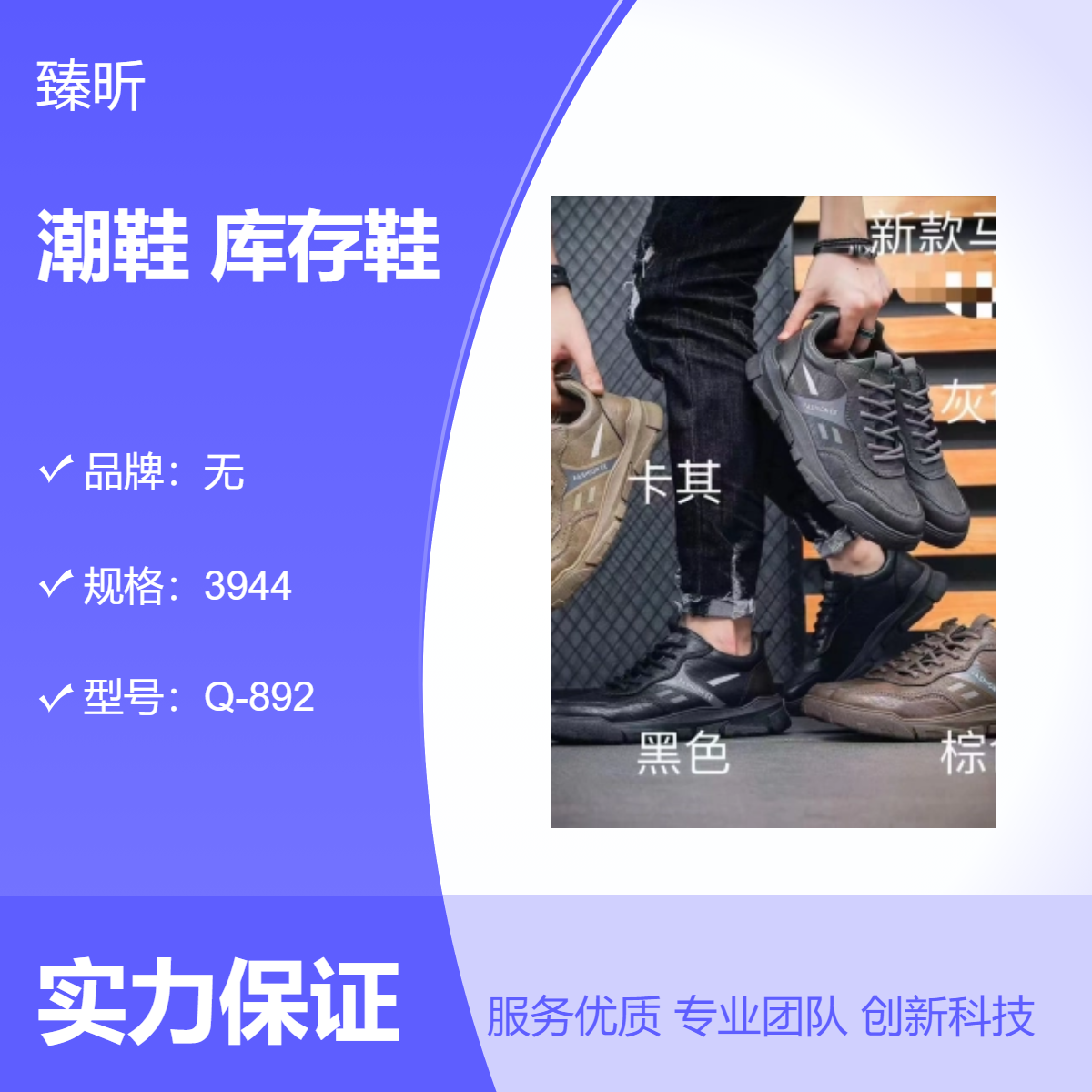 真皮超纤潮鞋库存鞋四季通用圆头金属镂空时尚休闲鞋创业开店夜市