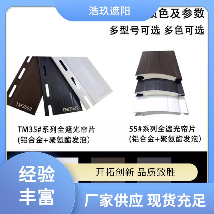 玻璃顶浩玖浩玖帘 阳光房铝合金浩玖天幕帘 支持个性化设计 浩玖浩玖