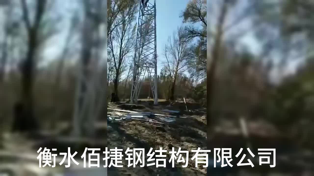 视频