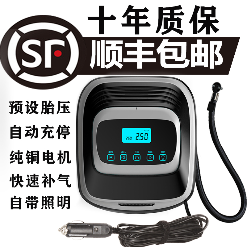华响车载充气泵便携式车用汽车轮胎打气泵小型多功能电动打气筒
