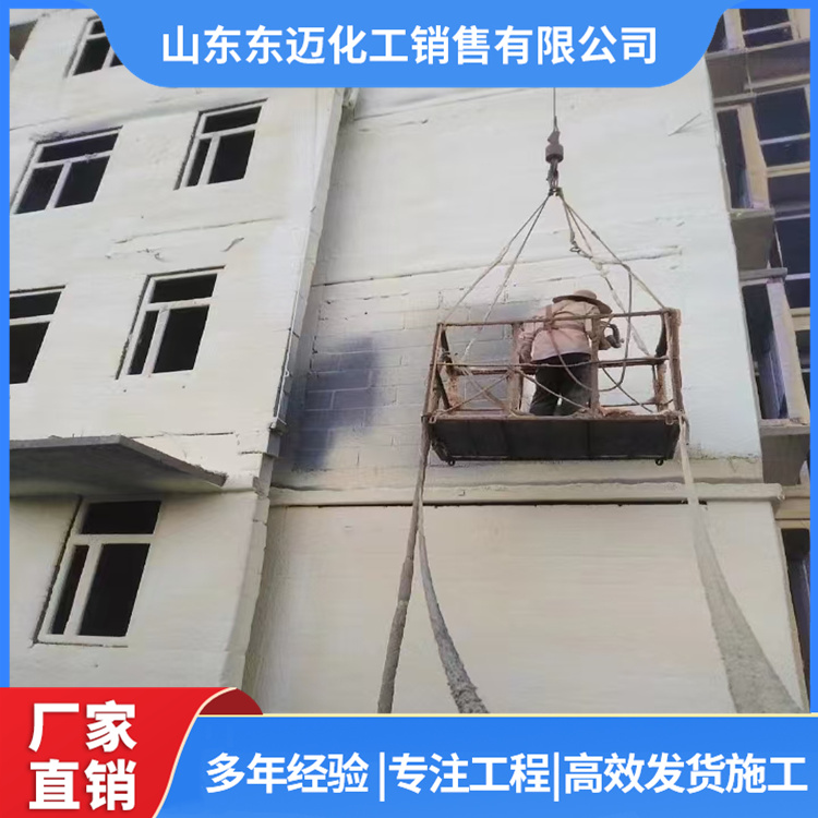 聚氨酯保温发泡喷涂 外墙保温喷涂工程 质量保证 东迈化工