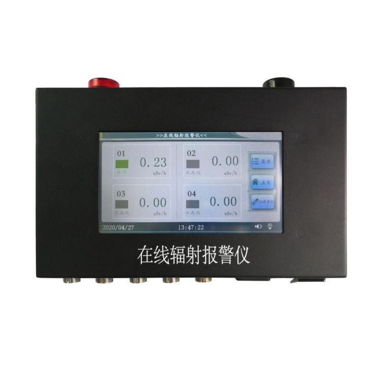 KR5100型 中子 X/γ在线核辐射报警仪监控射线系统固定式辐射仪