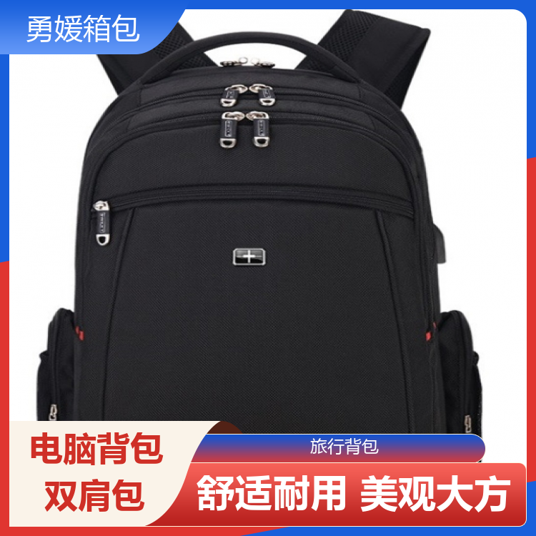 勇媛箱包 人体工学电脑双肩包 街头潮流 收纳巧妙 支持定制 源头工厂