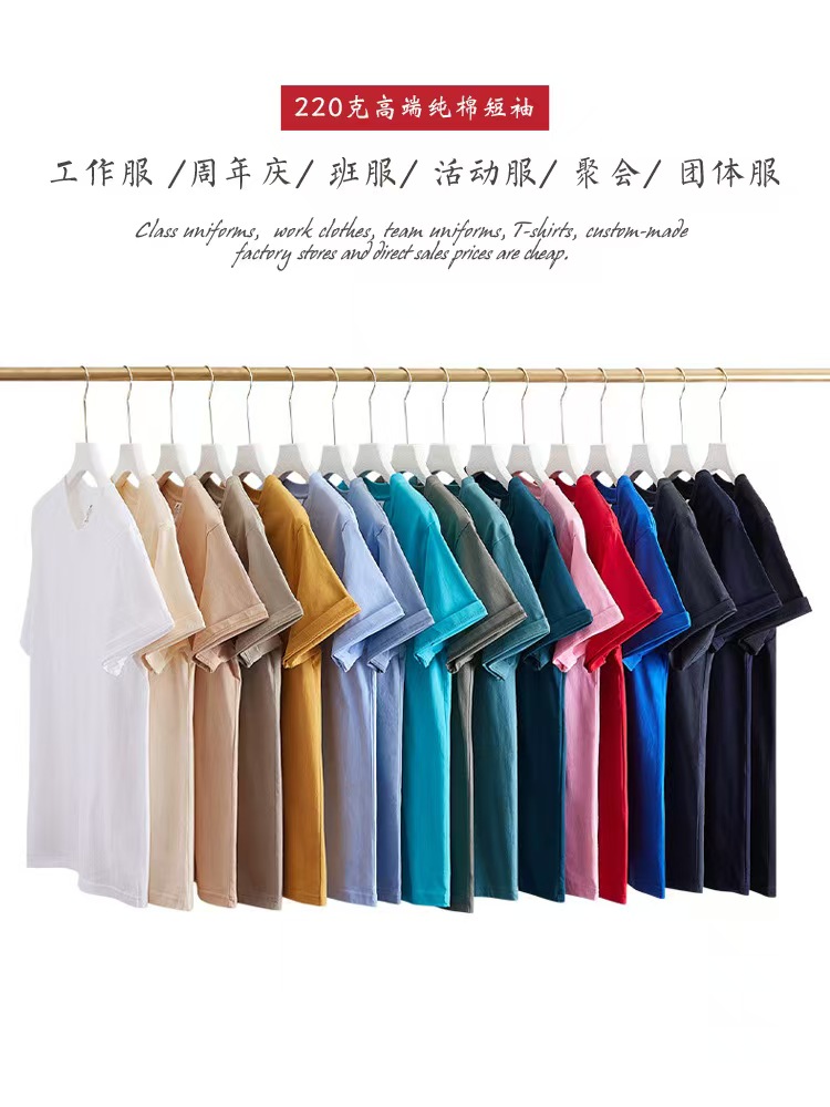 纯棉圆领短袖 抗菌面料T恤衫工作服 技校培训学校班服校服定制 logo