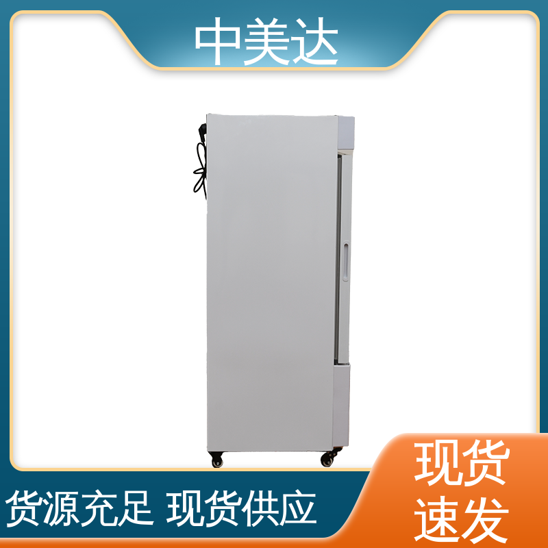 中美达 JW-150加温保存箱 生产厂家 37℃液体加热柜 储存温度22-55℃