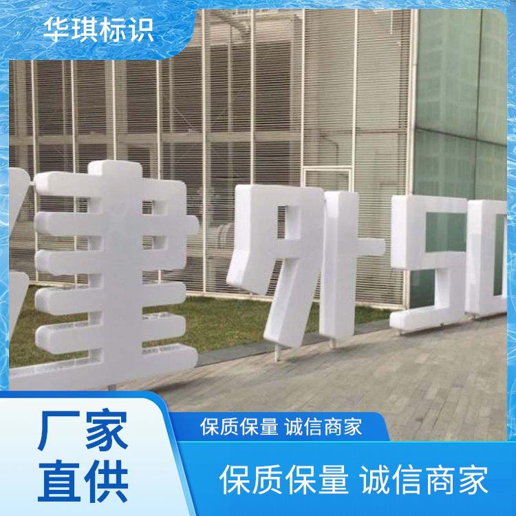 移动宣传栏户外公告栏 展板架 华琪华琪标识牌 铝合金材质