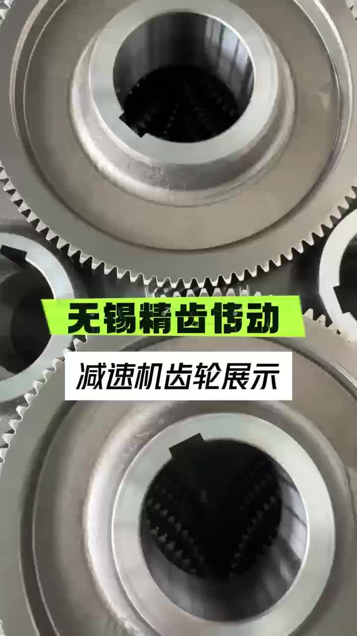 视频