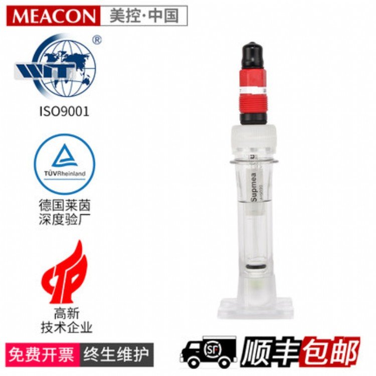 ph电极变送器-美控MIK-PH5022 德国进口PH电极 重度污染水 化工行业