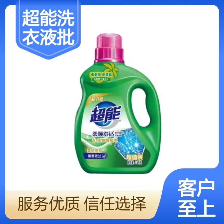超能柔顺舒适洗衣液一瓶3.5千克超值家庭装强效去污持久留香