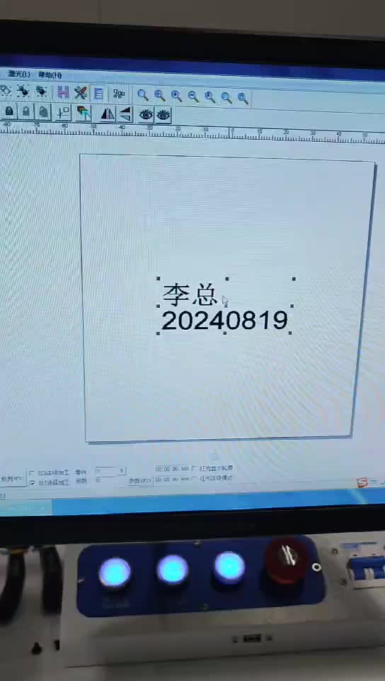 视频