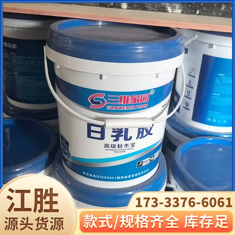 墙面装修材料白乳胶漆聚氨酯泡沫填缝剂 耐水腻子粉 种类齐全