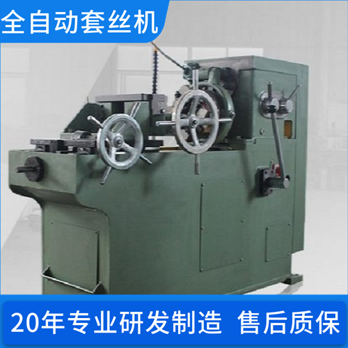 双头钢管套丝机 会南机械按需定制 石油化工插牙机 均采用直线导轨