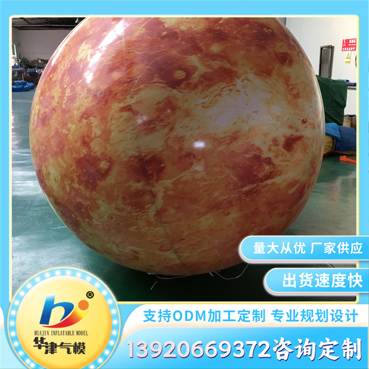 pvc彩绘小气球 景区美陈打卡道具 支持加工定制