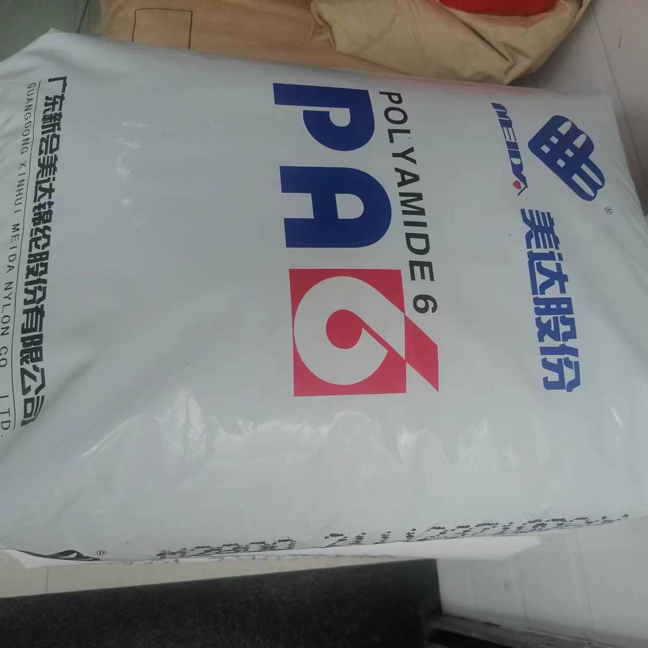 PA6新会美达M2800阻燃V2 12个融脂用于工业用强力丝和渔网丝挤出级