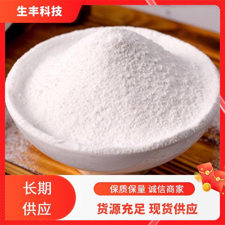 生丰科技肌醇环己糖醇化工原材料 白色粉末原料