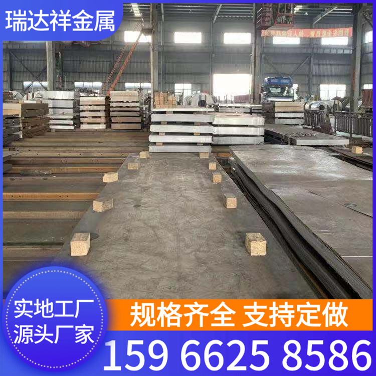 切割零售 低合金钢板厂家加工 热轧中厚板 20crmo合金板激光 折弯