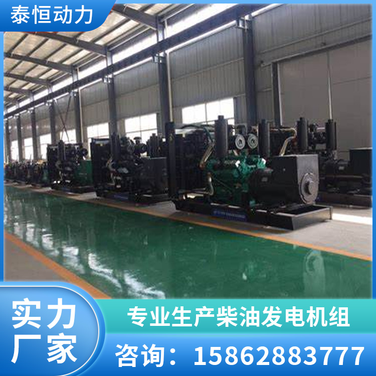 200KW潍柴发电机组 应急备用电 运行稳定 低油耗 有效防护
