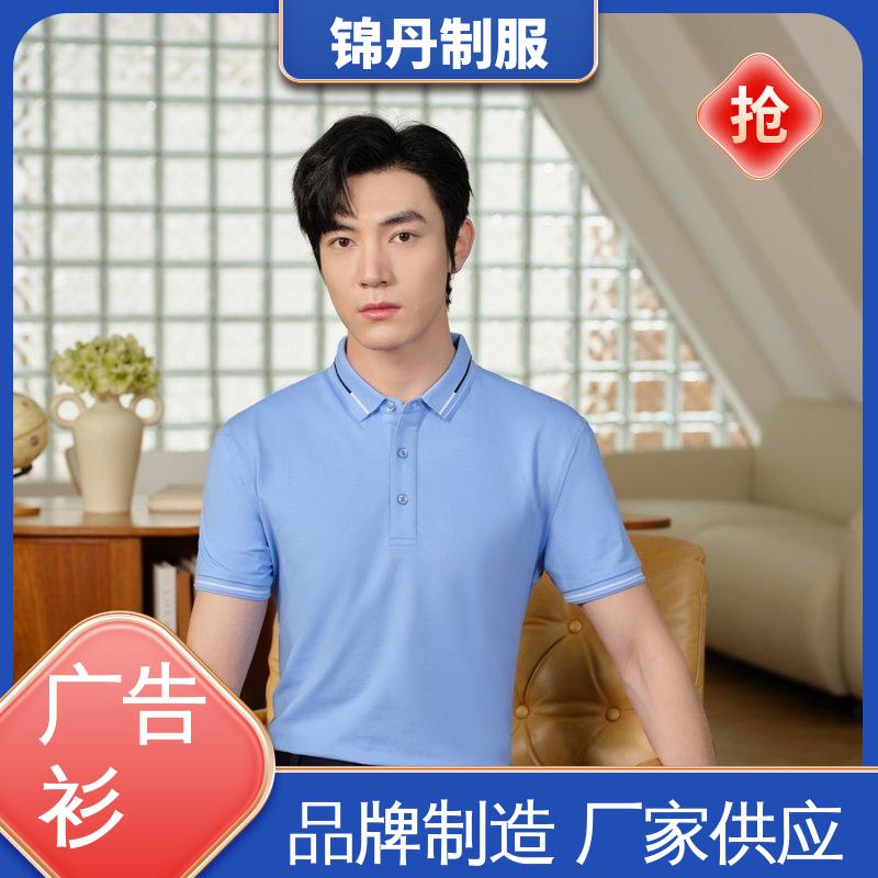 锦丹 新款坦克珠地 车间工作服 男女同款 设计简单大方 源头厂家