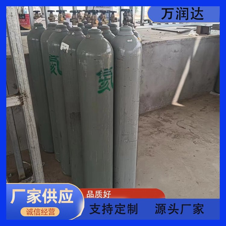 工业气体厂家 氦气 气体纯度999.9 多规格 万润达