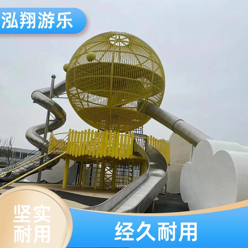 泓翔供应 大型户外非标滑梯组合 公园拓展训练游乐设备 加工定制