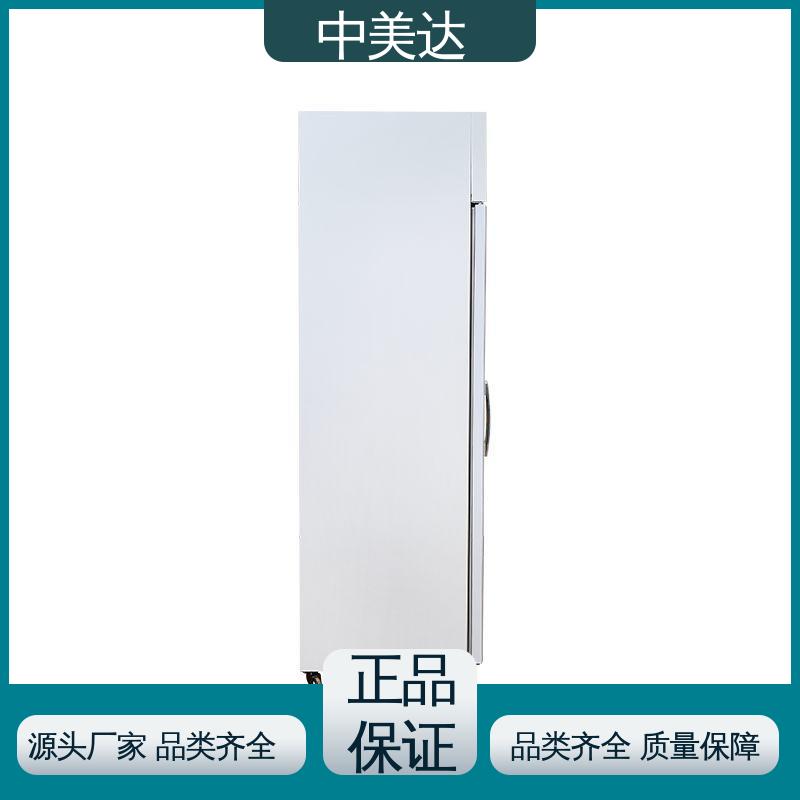 生物实验室专用 2-8℃单开门 生产厂家 YC-260药品冷藏柜 中美达