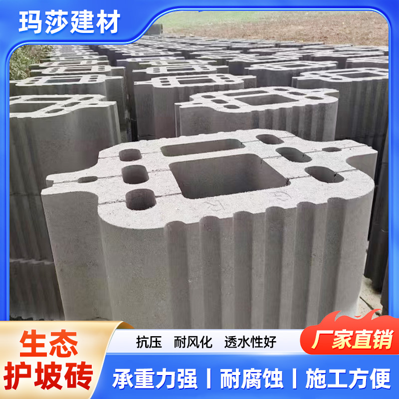 干垒式挡土墙 混凝土自嵌挡土块 河道挡墙砌块 植生型挡土砖厂家