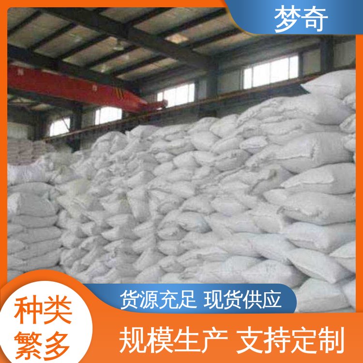 水泥膨胀剂生产厂家 添加量5% 使用方便 少量可发 梦奇