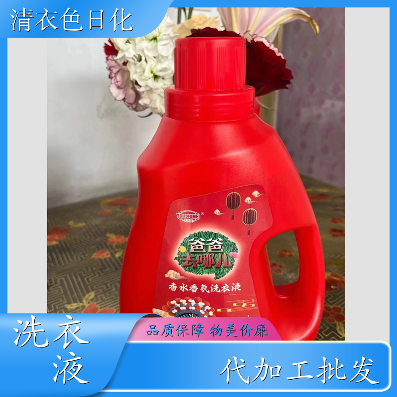 香水洗衣液批发 2kg桶装 强力去污持久留香增艳护色 清衣色