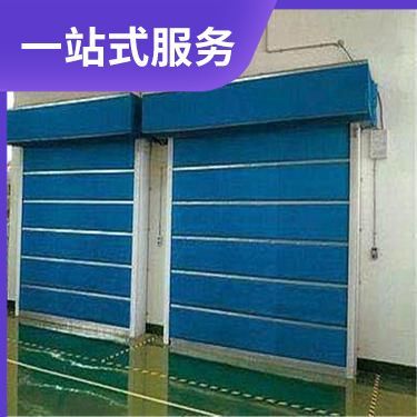 久创 无机布单帘水雾式防火卷帘门 耐火性能 安装方便