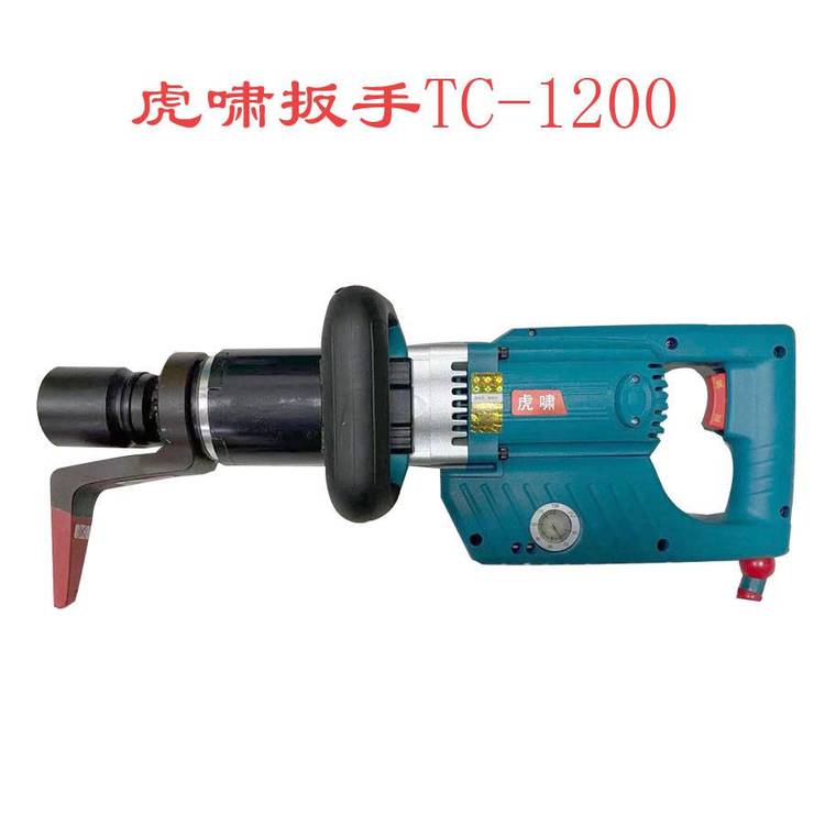 供应TC1200虎啸电动扭矩扳手600-1200NM 适合M22-27高强螺栓