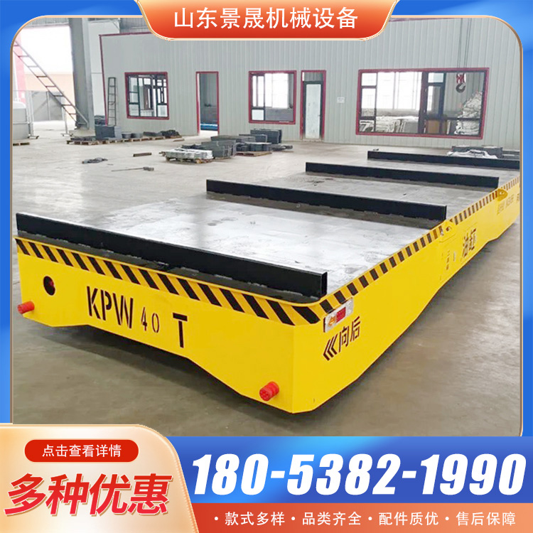 景晟 智能地平车移小车 高效便捷 仓库物料搬运使用