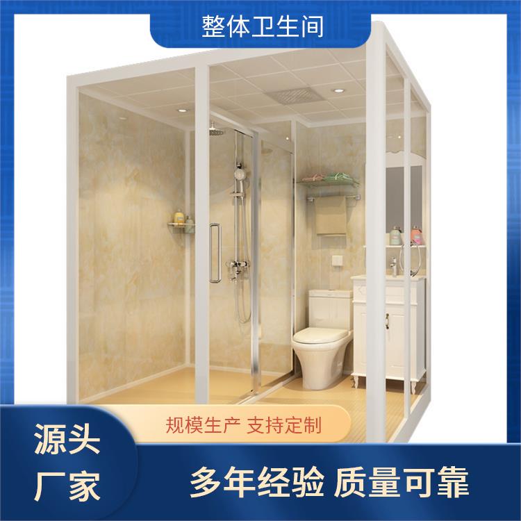 澳普特 一体式卫生间 1320公寓用 绿色环保 产品多样化