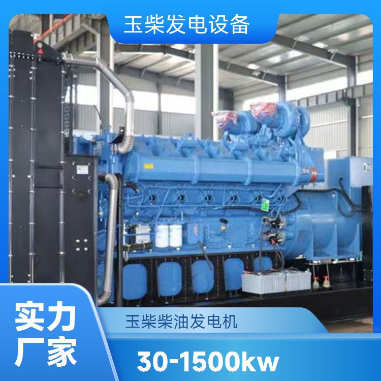 500KW柴油发电机厂家 企业级稳定电源 玉柴品牌