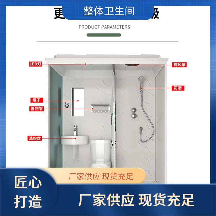 整体淋浴房 多配置可选 养老院用 澳普特 绿色环保