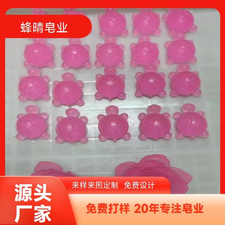 蜂晴皂业蜂蜜皂保湿滋润天然蜂蜜手工皂批发贴牌代加工