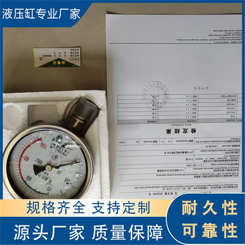 供应液压铜加不锈钢材质接头庞力 专用液压配件旋转接头