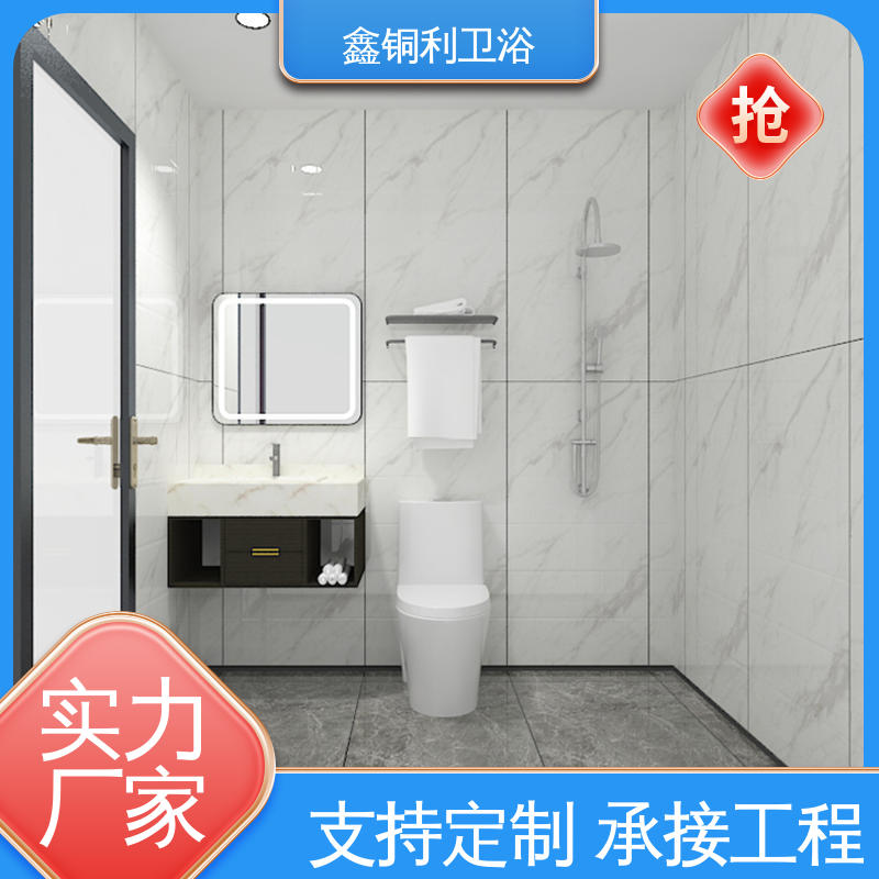 鑫铜利厂家 酒店公寓 货源充足 整体卫浴 多配制可选