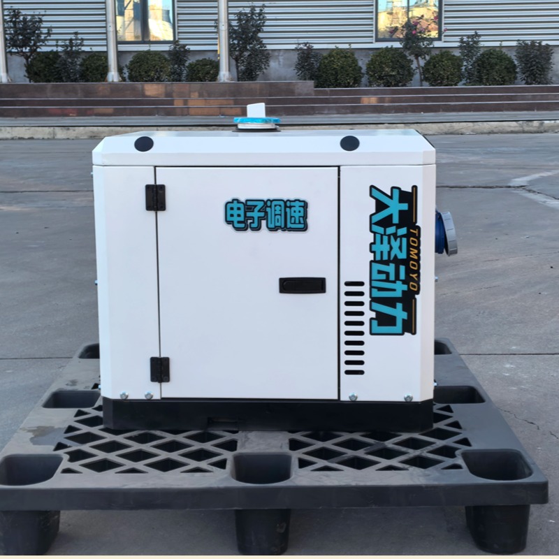 静音箱体式6KW柴油变频发电机组 电子调速 低温启动220V380V车载