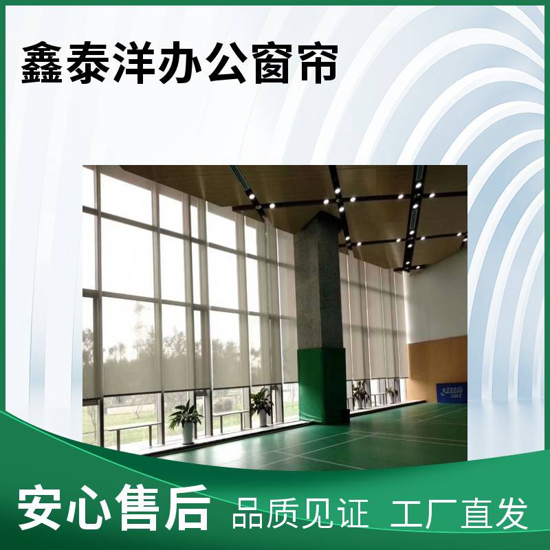 遮阳帘 办公卷帘 安装办公楼 单位工程窗帘 百叶帘