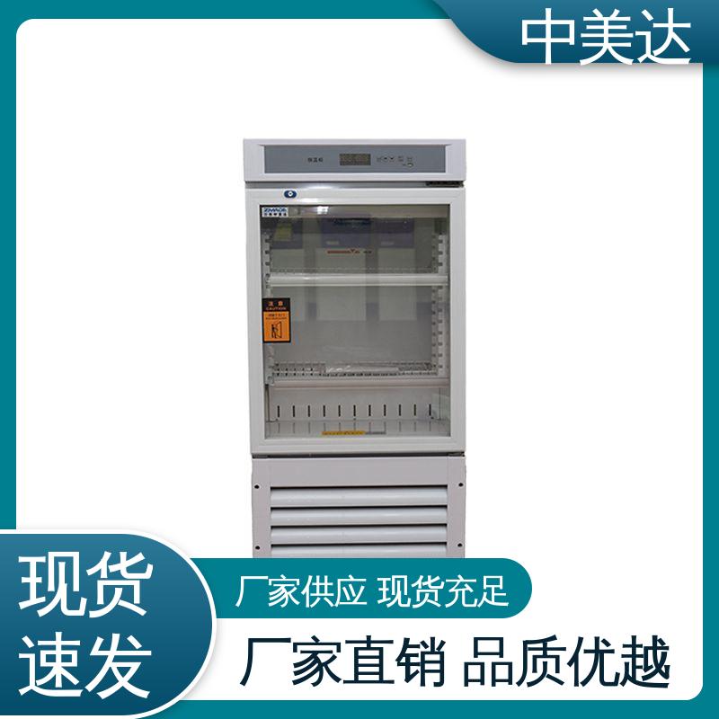 独立冷凝风道技术 可定制化 洁净工程产品 手术室保温柜 中美达