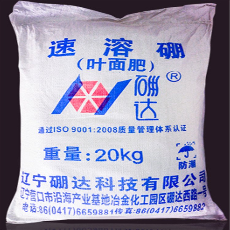 硼达牌速溶硼 叶面喷施 预防虫害果树专用 增产农作物