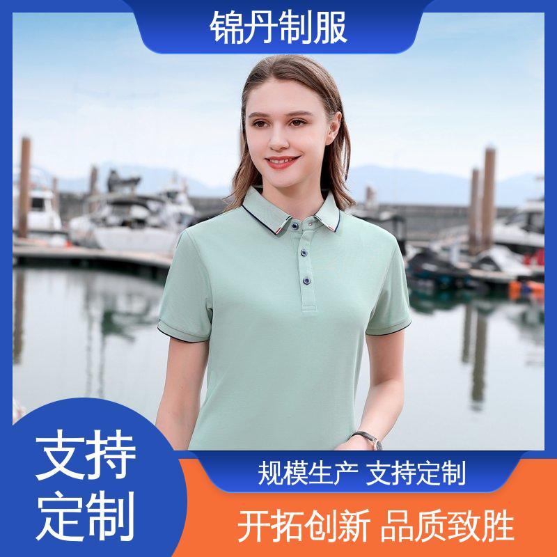 锦丹 清 远 polo衫定制 短袖工作服 科技材料舒适耐穿