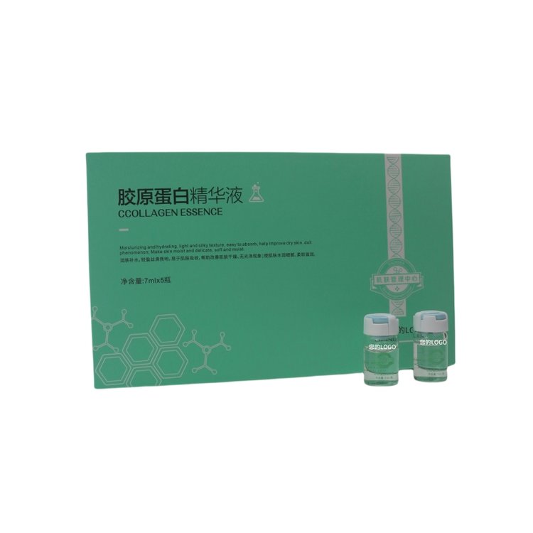 贴牌加工 胶原蛋白精华液 补水 保湿 化妆品代加工生产厂家