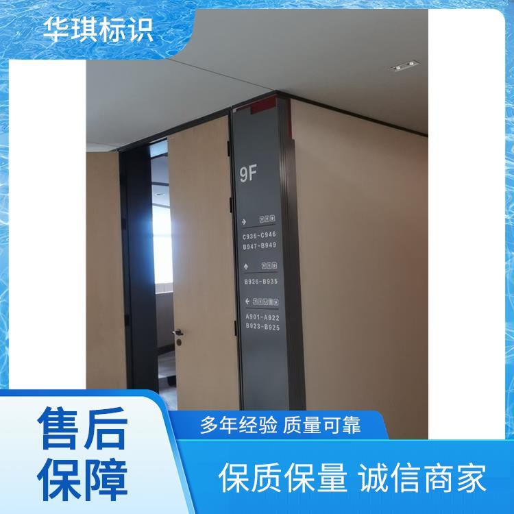 广告立牌 来图定制快速出货 全国发货 华琪标识设计 厂家