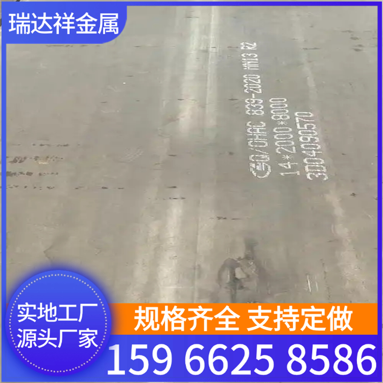 非标定制 耐磨钢板 nm450耐磨板 高强度钢板切割 开平 分条