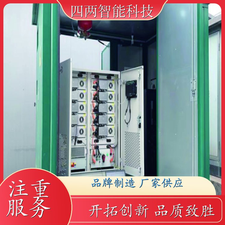 四两智能 光伏设施 钢结构储能集装箱 电动车充电桩领域 源头厂家 厂商