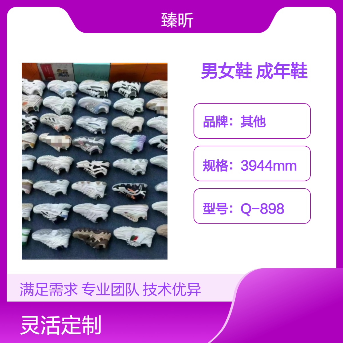 厂家四季透气耐磨男女鞋库存整单杂款平跟打蜡成年鞋创业开店夜市