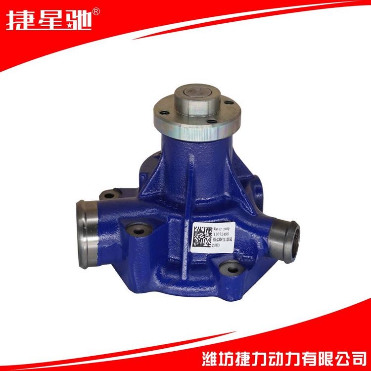原厂配件 水泵 13072498 适用于 潍柴 WP4 WP6 发动机 保证质量