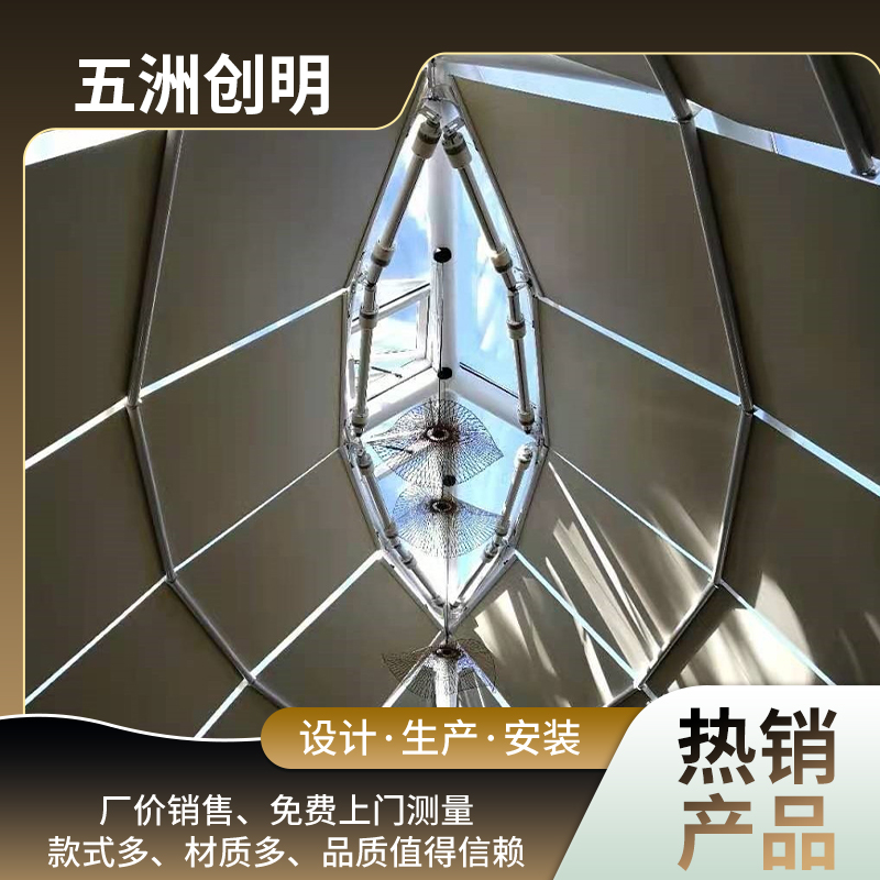 FTS天棚帘 阳光房遮阳棚 防嗮电动遮阳帘 五洲创明厂家支持定制安装